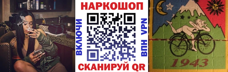 Где можно купить наркотики Котлас Галлюциногенные грибы  COCAIN  A PVP  Мефедрон  ГАШ 