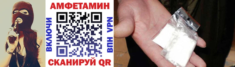 АМФЕТАМИН Premium  Котлас 