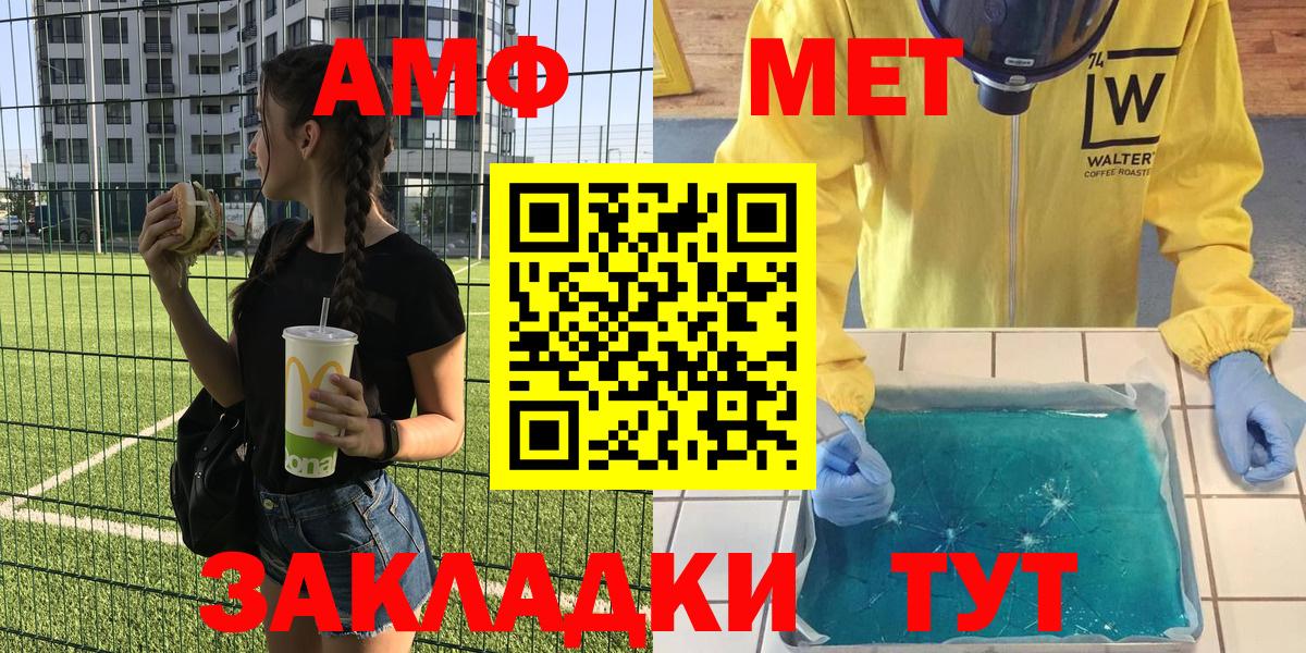 Amphetamine Розовый  darknet состав  АМФ  Вход с VPN  Котлас  Амфетамин 