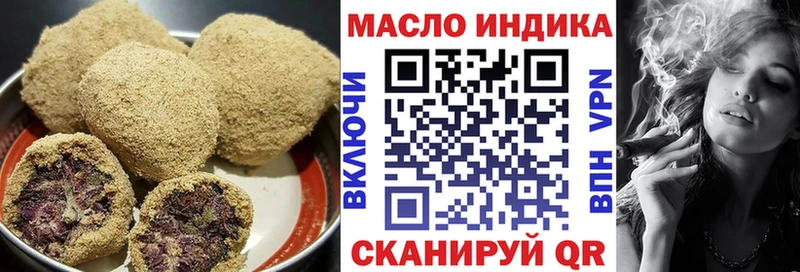 Cannafood марихуана  Котлас 