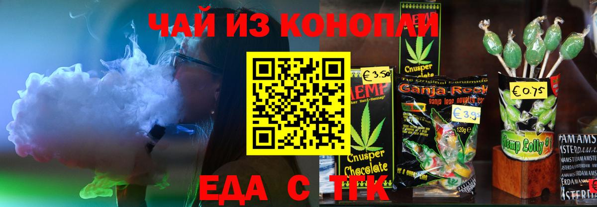 ГАШИШ Котлас