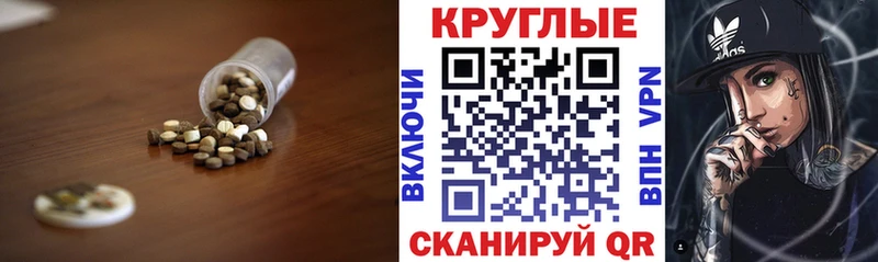 ЭКСТАЗИ ешки  мега tor  Котлас 