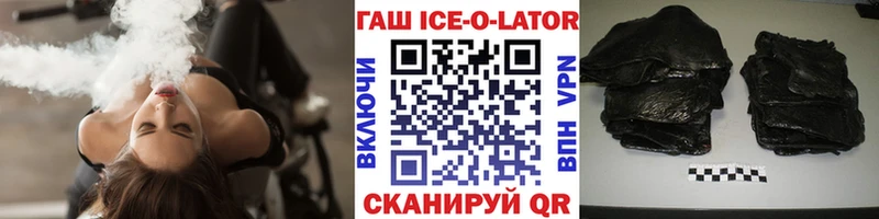ГАШИШ hashish  Котлас 