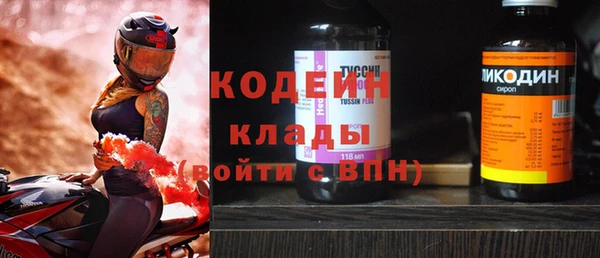 альфа пвп Семёнов