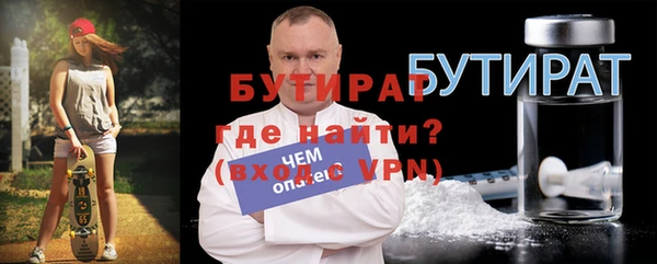 прущие крисы Алексеевка