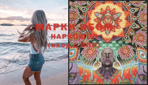 кристаллы Семилуки
