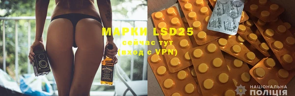 кристаллы Семилуки