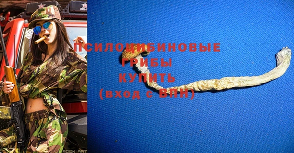 прущие крисы Алексеевка
