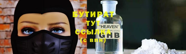 ALPHA-PVP Семикаракорск