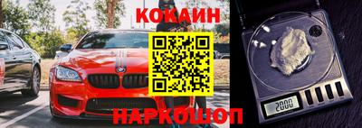 кокаин VHQ Коммунар