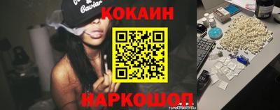 кокаин VHQ Коммунар