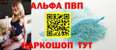 a pvp Комсомольск-на-Амуре