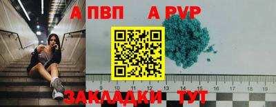 a pvp Комсомольск-на-Амуре