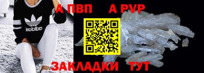 a pvp Комсомольск-на-Амуре