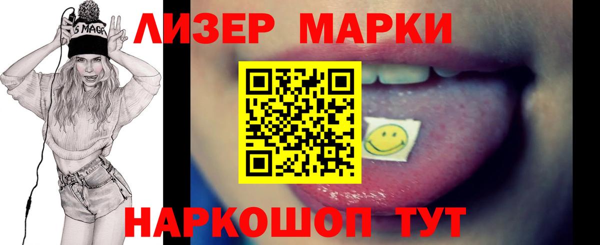Котлас  LSD-25 экстази ecstasy  Вход с VPN  LSD-25 экстази ecstasy 