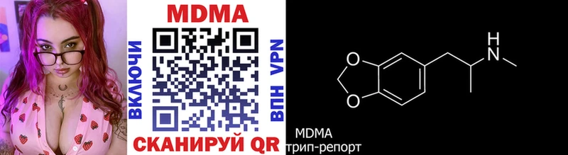 купить цена Котлас MDMA молли