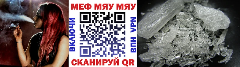 Мефедрон мука  Котлас 