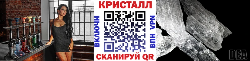 Метамфетамин Methamphetamine  Котлас 