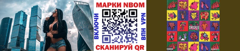 hydra ONION  Котлас  Марки NBOMe 1,8мг 