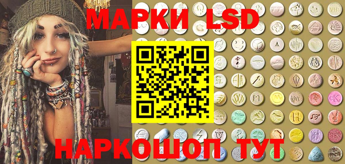 Котлас  Марки N-bome 1500мкг  Наркотические марки  хочу наркоту  Вход с VPN 
