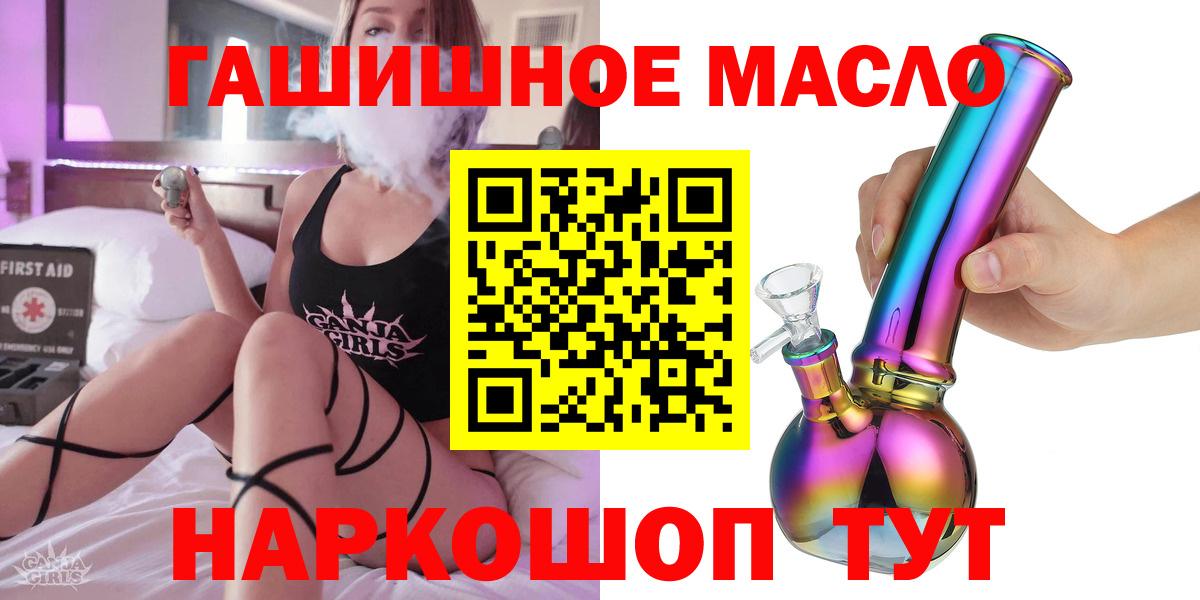 Котлас  Дистиллят ТГК вейп  Вход с VPN  купить наркотик  Дистиллят ТГК концентрат 